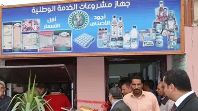 القوات المسلحة تفتتح 61 منفذًا متحركًا لمواجهة غلاء الأسعار