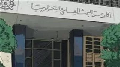 نشر 15 ألفا و896 بحثا مصريا في دوريات عالمية خلال عام 2015