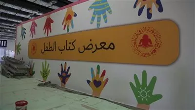 قبل افتتاح معرض القاهرة الدولي للكتاب.. حجز 112 ألف تذكرة دخول