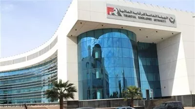 «الوقائع » تنشر 3 قرارات جديدة لـ الهيئة العامة للرقابة المالية