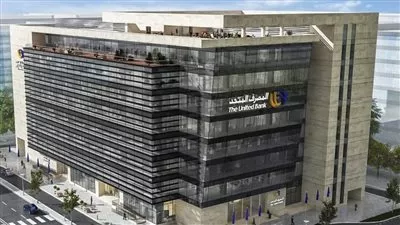 فريق عمل المصرف المتحد يحتفل بمرور 15 عامًا على إنشائه