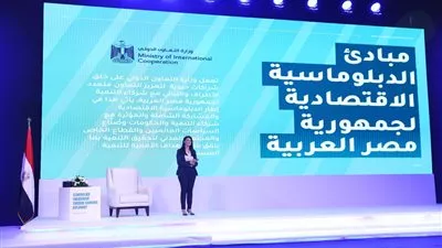 رسميًا.. «المشاط» تطلق أول كتاب يوثق تجربة مصر في مجال التعاون الدولي