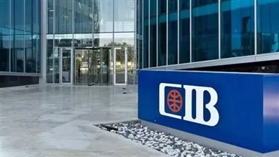 «التجاري الدولي» يعلن فتح باب الاكتتاب فى أول طرح سندات خضراء بـ 100 مليون دولار