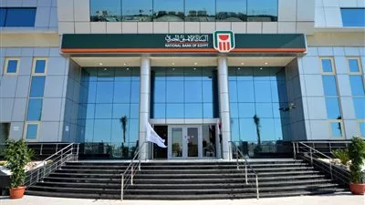 البنك الأهلي يطرح 10% من حصته بـ