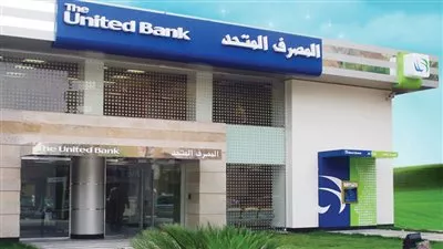 منح رئيس قطاع تكنولوجيا المعلومات بالمصرف المتحد جائزة التميز في التحول الرقمي
