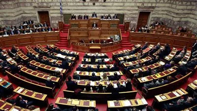 البرلمان اليوناني يقر مشروع الموازنة لعام 2016