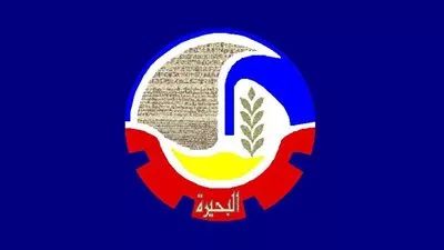 ملخص اجتماعات الجمعية العمومية غير العادية لجمعية 