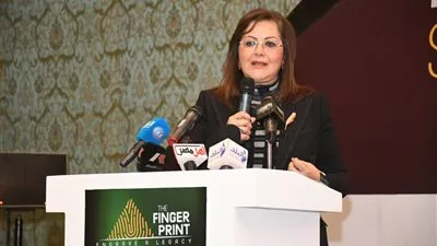 وزيرة التخطيط تشاركة بقمة «فينجر برينت» لمناقشة التحول الرقمي