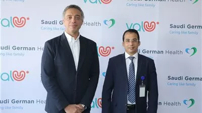 «ڤاليو» توفر برامج تمويلية لعملاء المستشفي السعودي الألماني