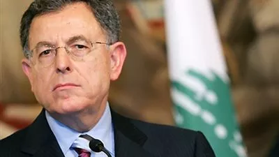 فؤاد السنيورة يصل القاهرة للمشاركة في  مؤتمر 