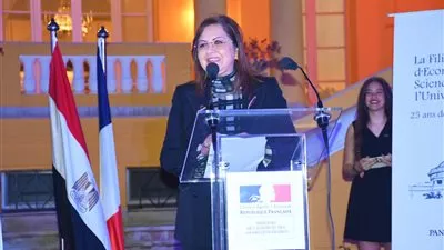 وزيرة التخطيط تشارك في احتفالية مرور 25 عامًا على تأسيس الشعبة الفرنسية