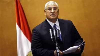 الجريدة الرسمية تنشر حكم 