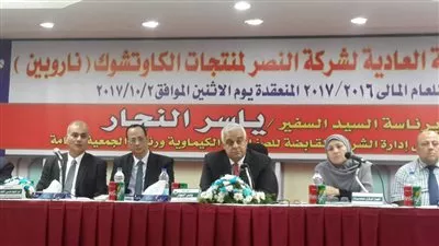 عمومية 