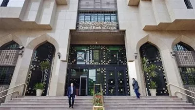 رسميًا.. البنك المركزي يطلق مبادرة التمويل العقاري بفائدة 3%
