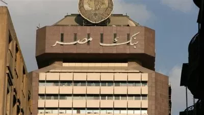 بنك مصر يصدر بطاقة 