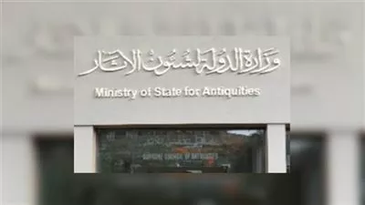سرقت منذ التسعينات.. مصر تستعيد لوحة حجرية قبل بيعها في باريس