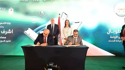 بروتوكول تعاون بين «التخطيط» و«الزراعة» لتطوير البنية المعلوماتية