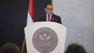 «الرقابة المالية»: زيادة أعضاء مجلس إدارة «مصر للمقاصة» إلى 11 عضواً