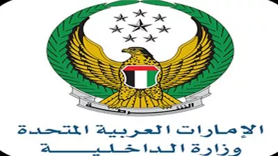 الإمارات تلزم زائريها من دول الخليج بتأشيرة إلكترونية مسبقة