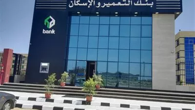 «التعمير والإسكان»: وصول استثمارات الشركات التابعة إلى 1,6 مليار جنيه بنهاية 2018