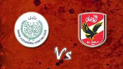 شاهد: البث المباشر لمبارة 