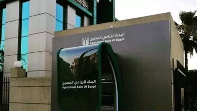البنك الزراعي يعلن تركيب 750 ماكينة صراف آلي في القري والمناطق الريفية