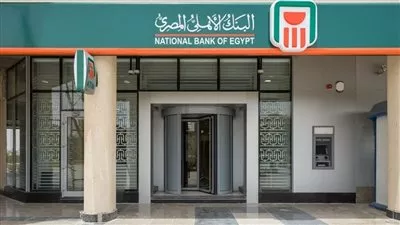 البنك الأهلي يطلق «خدمة الحساب الوسيط» لجذب رواد الأعمال