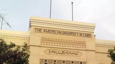 الجامعة الأمريكية تعلن الفائز بجائزة نجيب محفوظ السبت المقبل