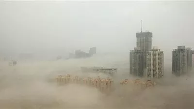 سماء 