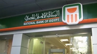 البنك الأهلي يتعرض لهجوم إرهابي في رفح