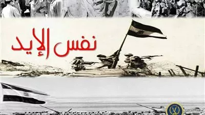 فيديو: الداخلية تشارك بأغنية 
