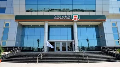 البنك الأهلي ينفي اختطاف احد العاملين بفرع رفح 