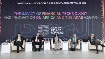 البنك المركزي يكشف عن استراتيجية التكنولوجيا المالية 