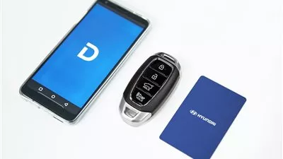 مفتاح السيارات الذكي.. تقنية جديدة لـ«هيونداي»