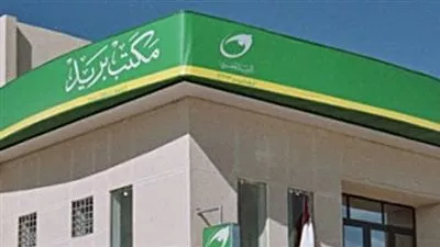 100,6 مليار جنيه قيمة الإيداعات في صندوق توفير البريد خلال 2015 / 2016