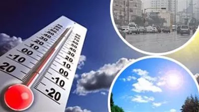 الأرصاد: طقس الجمعة مائل للحرارة والعظمى بالقاهرة 29 درجة