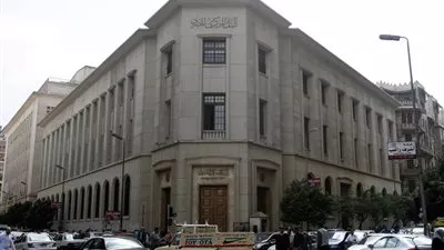 البنك المركزى يطرح أذون خزانة بـ7.5 مليار جنيه .. الأحد