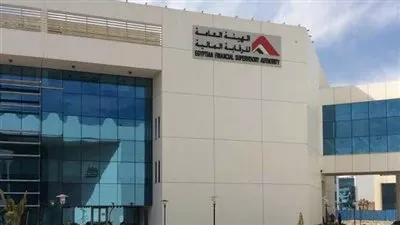 الرقابة المالية تصدر ضوابط تنظيم عمل شركات الوساطة فى التأمين