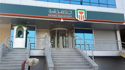 البنك الأهلي يمد ساعات العمل في 64 فرعا لتحصيل المدفوعات الضريبية 