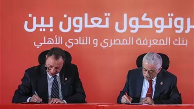 «الأهلي» يوقع بروتوكولاً مع «التعليم» للاستفادة من بنك المعرفة