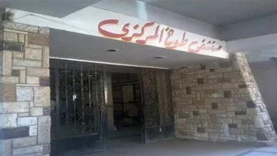 إحالة 150 طبيبًا بمستشفى طوخ المركزي للتحقيق