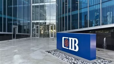 البنك التجاري الدولي يعلن إطلاق بطاقة «Cashback» الائتمانية الجديدة 