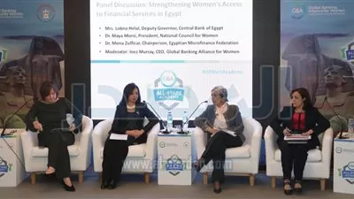 «المركزي» يستضيف «All Stars» لتعزيز التمكين الاقتصادي للمرأة 