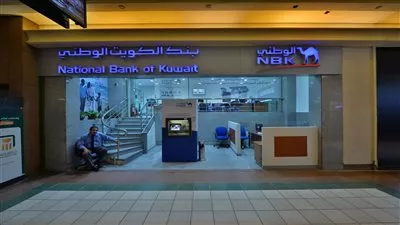 مليار جنيه زيادة بمحفظة التجزئة المصرفية فى بنك الكويت الوطنى