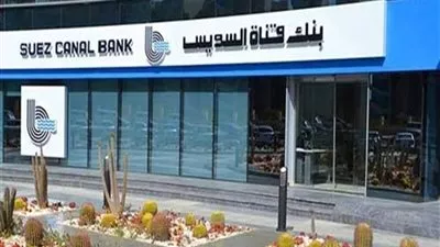«قناة السويس» يخطط لزيادة «القروض المشتركة» إلى 6 مليارات جنيه