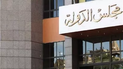 مجلس الدولة ينقل دوائر المحاكم الإدارية والتأديبية بالقاهرة