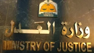 السماح لموظفي 