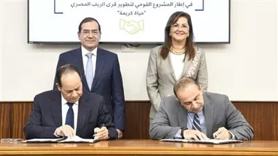 توصيل الغاز الطبيعي لـ 4 مليون وحدة بقري حياة كريمة بتكلفة 17 مليار جنيه