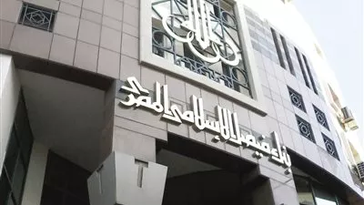 بنك فيصل الإسلامي يقر توزيعات نقدية ومجانية على المساهمين