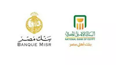 بروتوكولات تعاون بين «الدفاع» وبنكا الأهلي ومصر لاستغلال قطع أراضي
